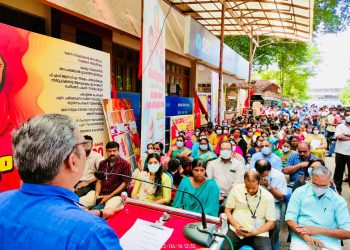 ജനാധിപത്യ സംരക്ഷണ സദസ്സ്