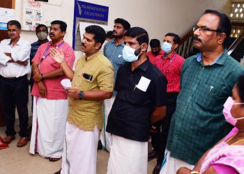 കളക്ട്രേറ്റിന് മുന്നിൽ കേരള എൻ.ജി.ഒ യൂണിയൻ പ്രകടനം നടത്തി.