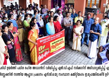 ബോണസ്  – ആഹ്ലാദ പ്രകടനം നടത്തി FSETO