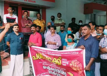 തപാൽ ജീവനക്കാരുടെ പണിമുടക്ക് വിജയിപ്പിക്കുക – എഫ്.എസ്.ഇ.ടി.ഒ