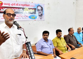 ഇ.പത്മനാഭൻ ദിനം-അനുസ്മരണ സമ്മേളനം