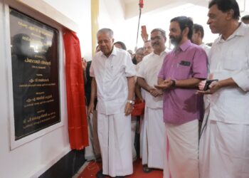 കേരള എൻജിഒ യൂണിയൻറെ നവീകരിച്ച സ്റ്റേറ്റ് സെൻറർ മുഖ്യമന്ത്രി പിണറായി വിജയൻ ഉദ്ഘാടനം ചെയ്തു.